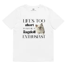 My cat, Unisex sustainable t-shirt